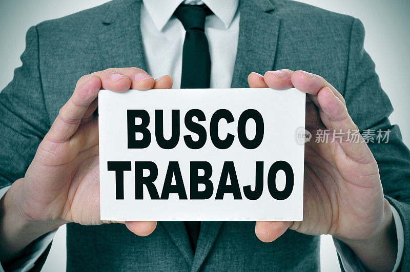 巴斯科·特拉巴乔，在找西班牙语的工作