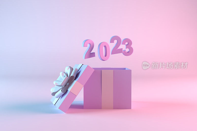 打开2023新年礼盒