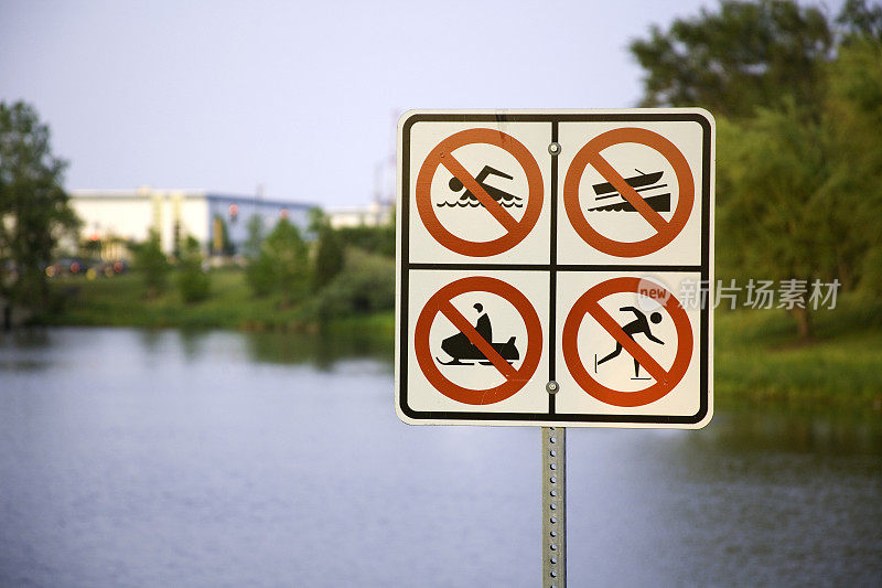 禁止游泳、划船等