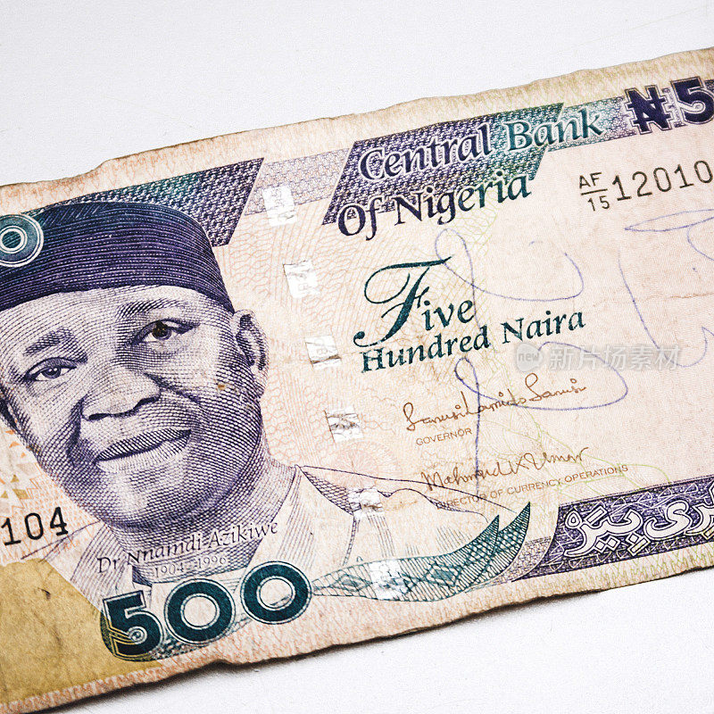 破旧的尼日利亚人500奈拉纸币。