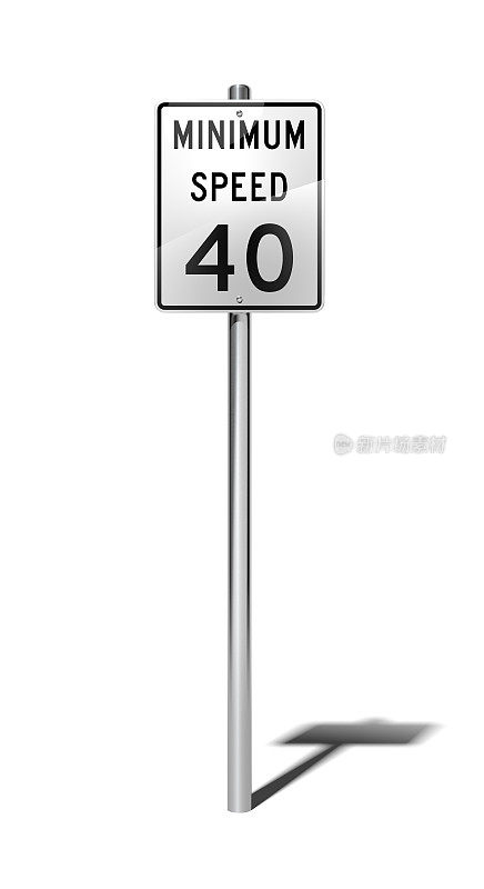 最低速度40标志(美国)与剪切路径