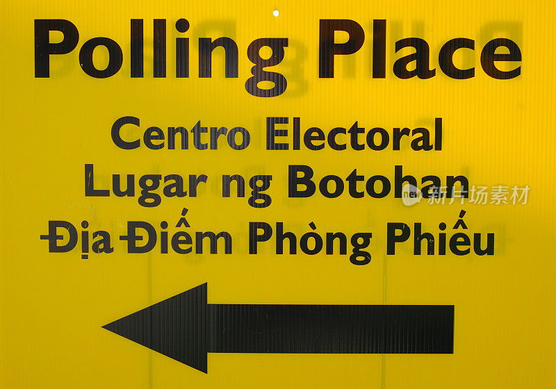 多语种投票点标志