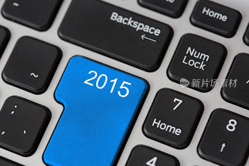 计算机密钥与2015密钥