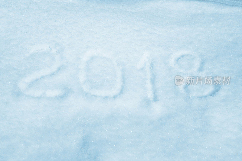 写在雪地上的2018年