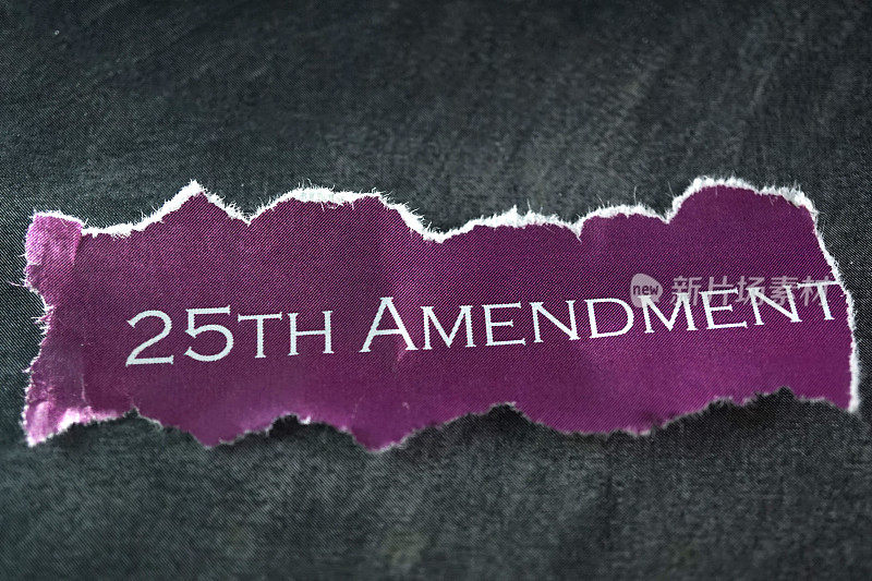 第25修正案