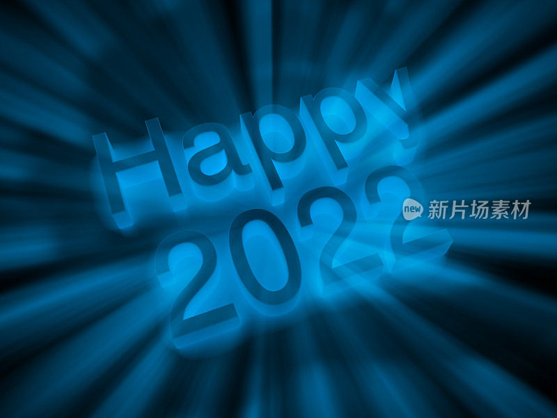 幸福2022年