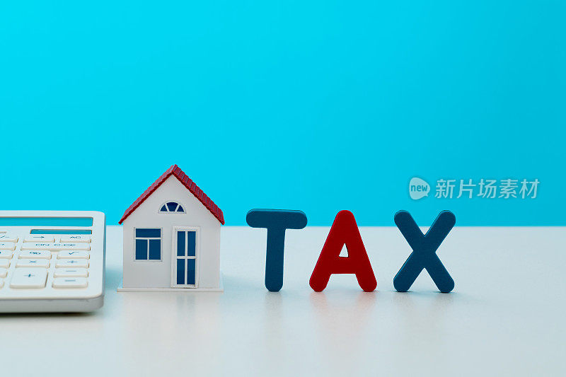 样板房和TAX字