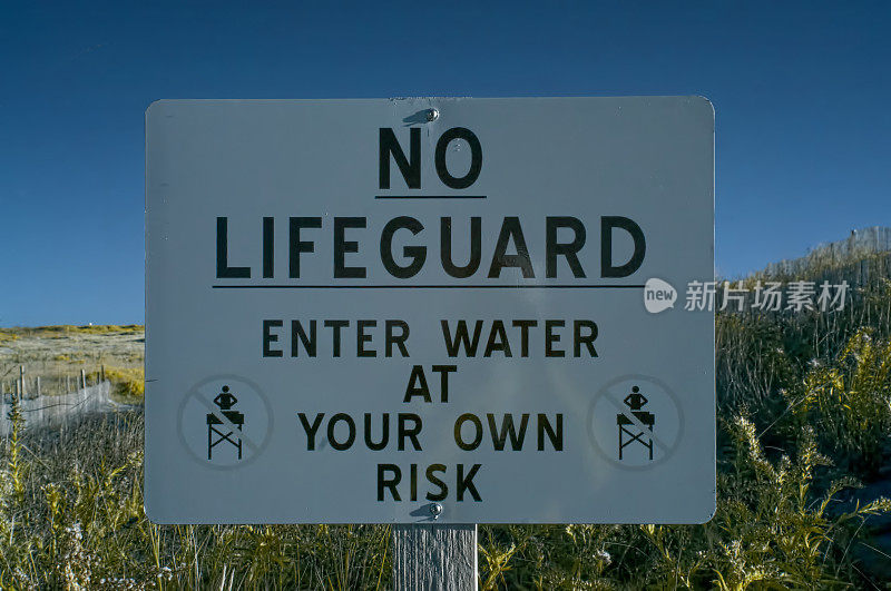 阿萨提格州立公园警告标志