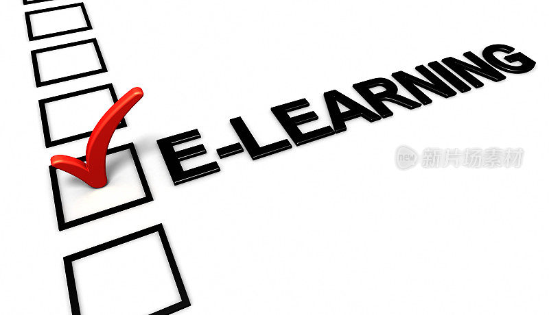 勾选“E-Learning”