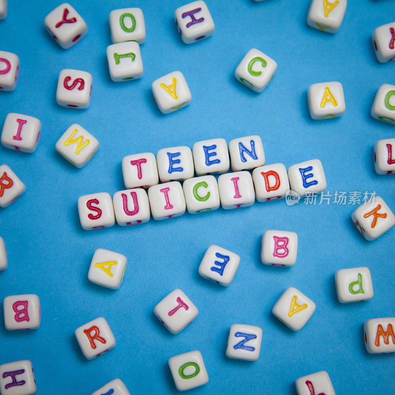 青少年自杀