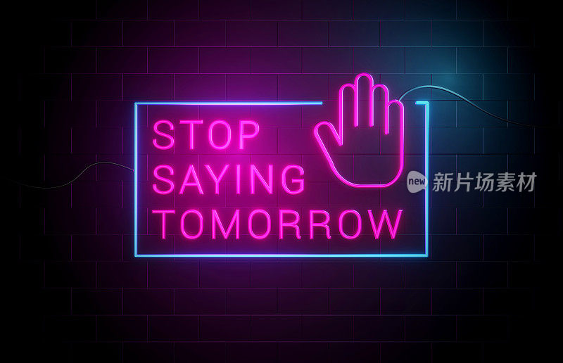 停止说明天。霓虹灯动机的概念。