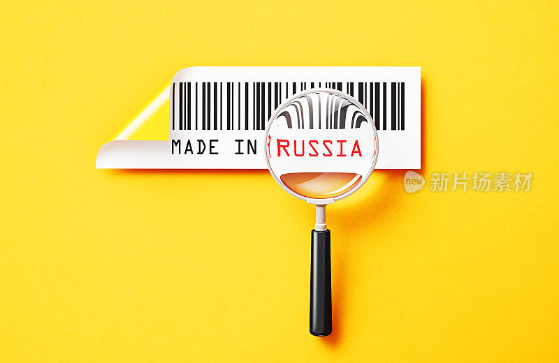放大镜和俄罗斯制造的黄色背景印刷条码标签