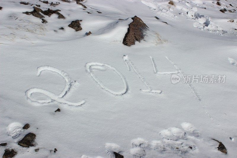 2014年写在雪地上的数字很大