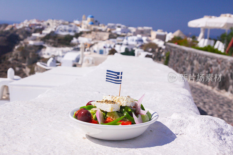 希腊圣托里尼岛的希腊沙拉