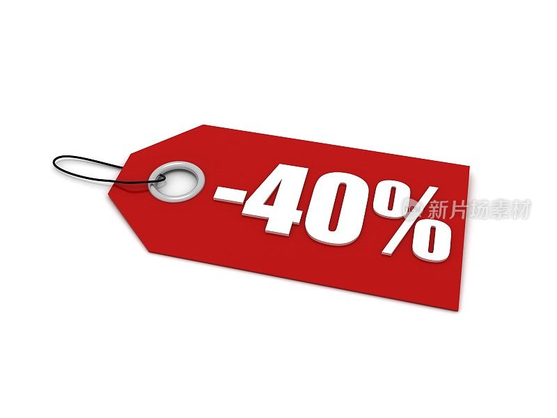 40%的售价标签