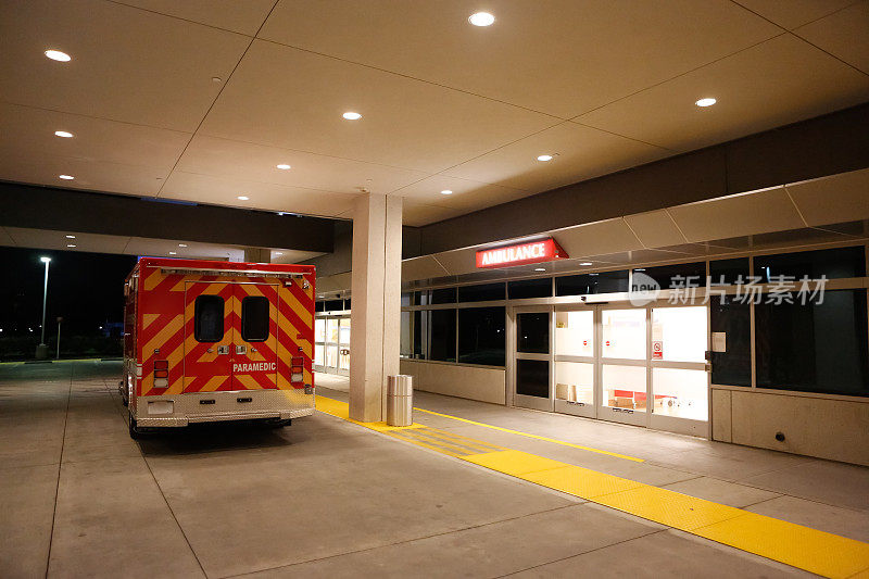 急救室和救护车