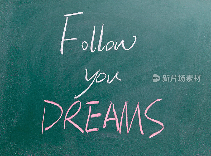 追随你的梦想!