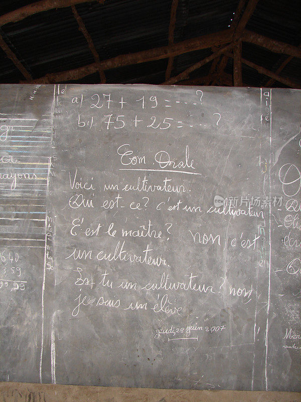 《非洲学校黑板》，Bénin