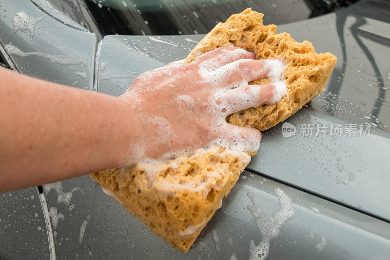 洗一辆车
