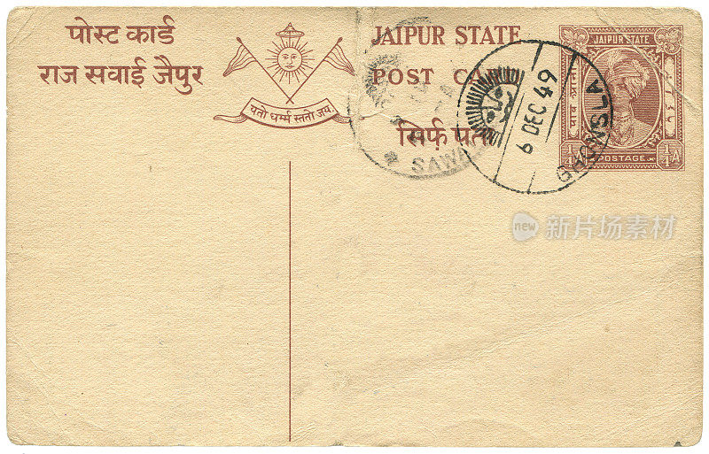 从Ghonsla，印度，英国在1949年早期，一个非常好的背景，任何使用的历史明信片通信。