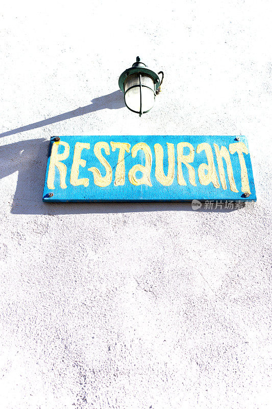 白色灰泥墙上的乡村餐厅标志