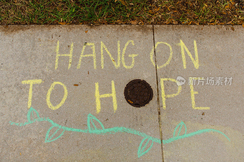 “坚持希望”鼓舞人心的人行道粉笔画