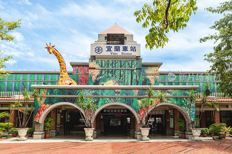 宜兰火车站位于台湾宜兰