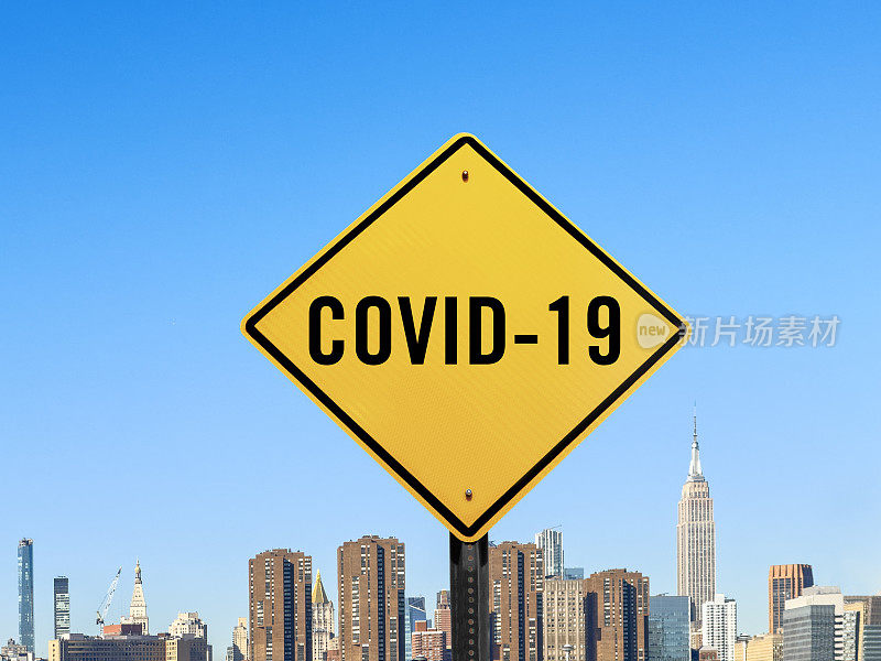 纽约的“Covid-19”标志