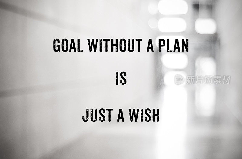 果:没有计划的目标只是一个愿望
