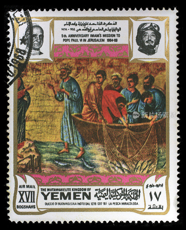 邮戳,也门
