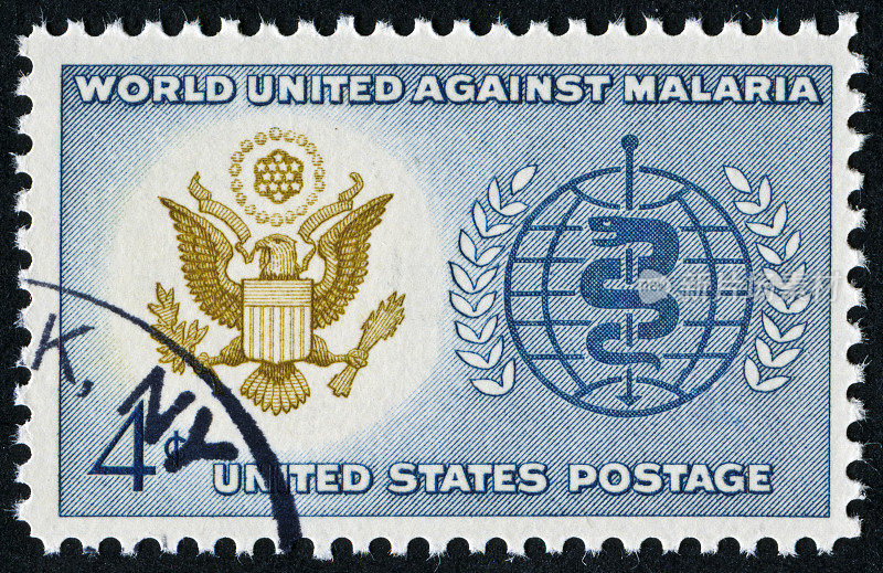 世界团结抗疟邮票