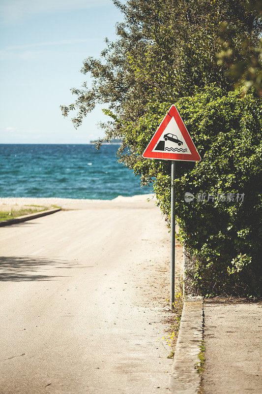 道路尽头的警告