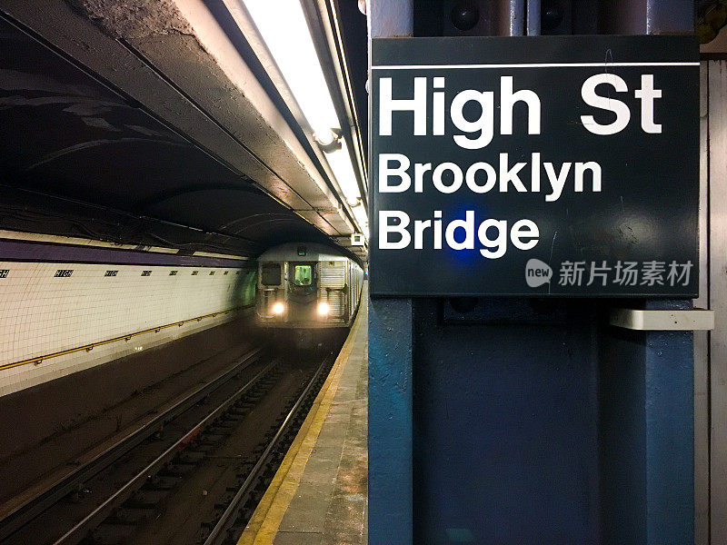 纽约地铁站布鲁克林大桥