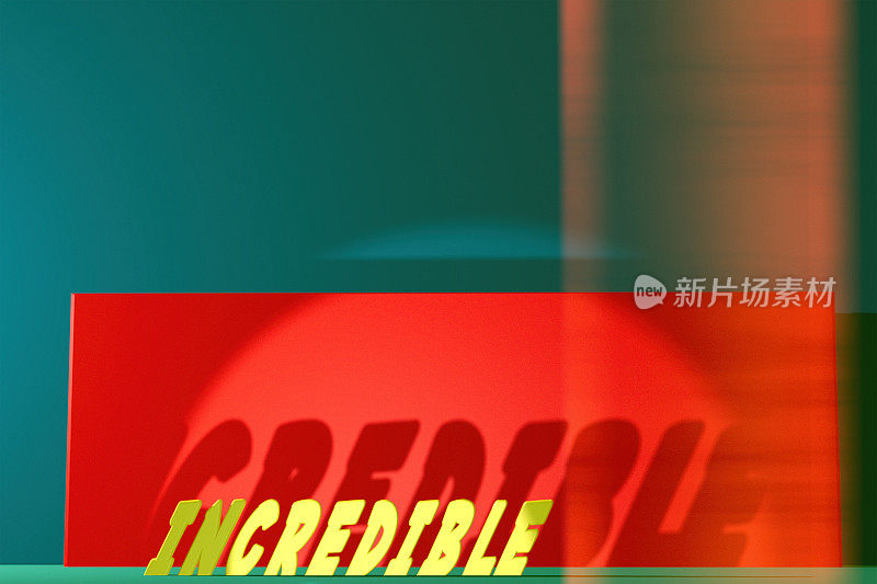 可信或incredible_