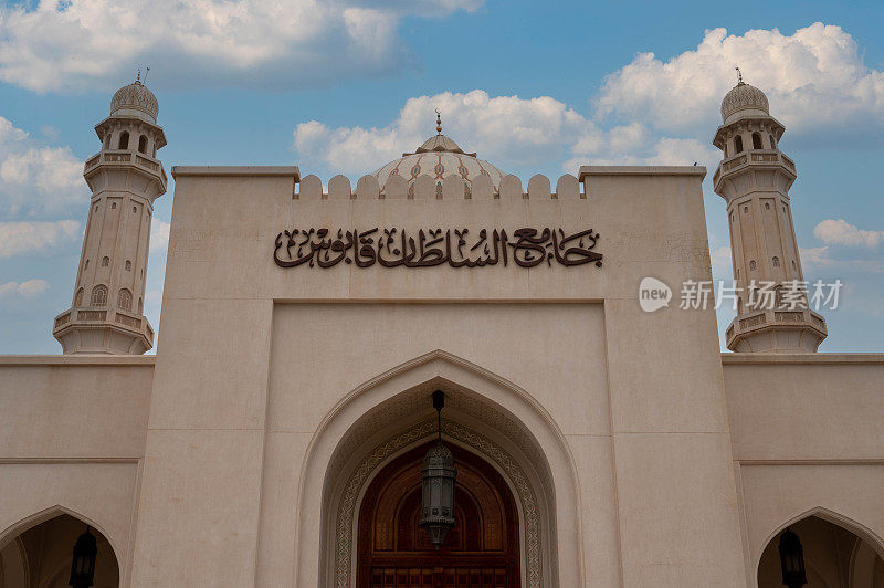 苏丹卡布斯清真寺，Salalah，阿曼