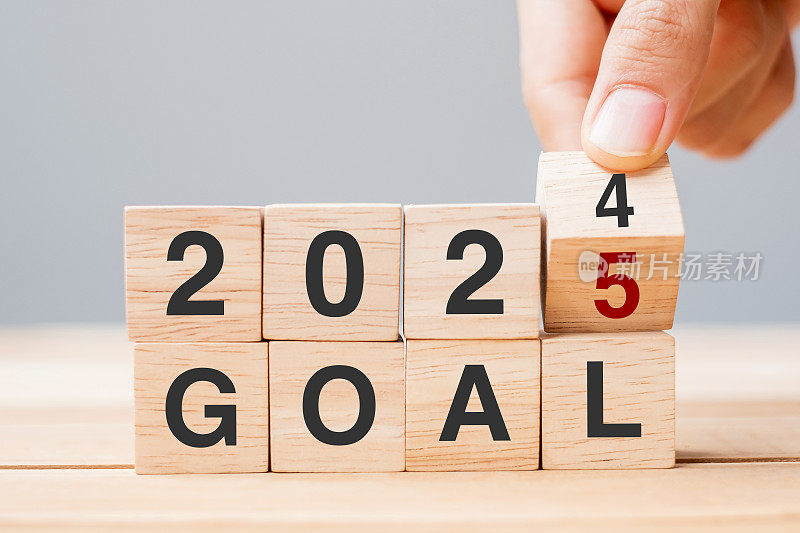 2024年至2025年目标文本在表上。决心，策略，计划，动机，重启，业务和新年假期的概念