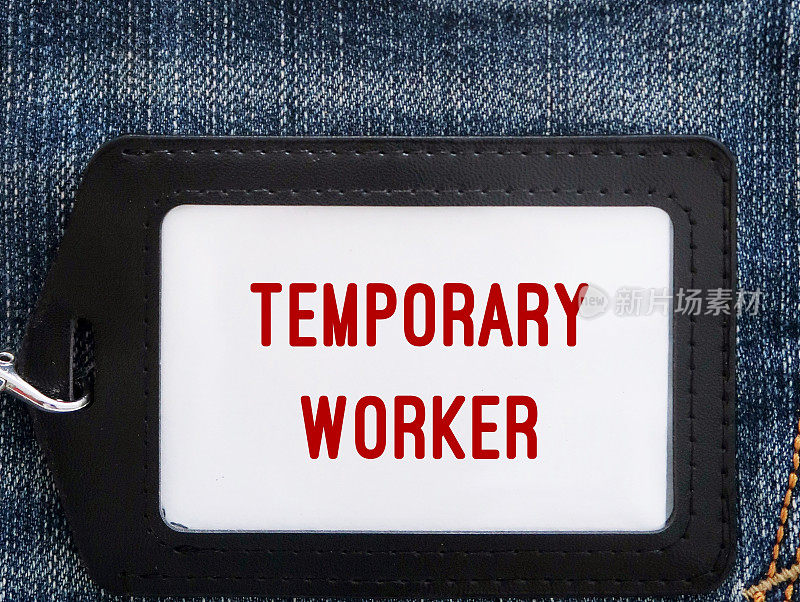 工装裤上有办公室身份证，职位名称为临时工、工人——指根据用人单位需要，在一定时间内安排工作的临时雇工