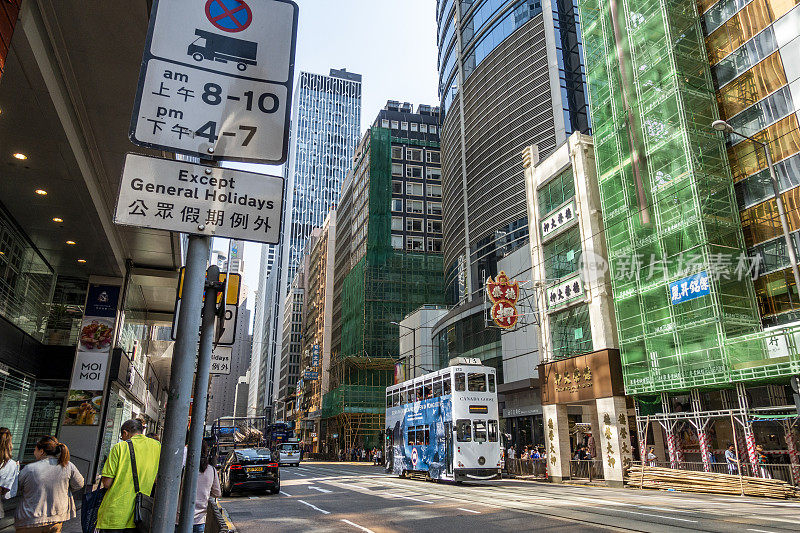 香港中环