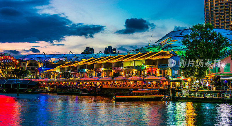黄昏后的克拉克码头，新加坡著名的夜生活区