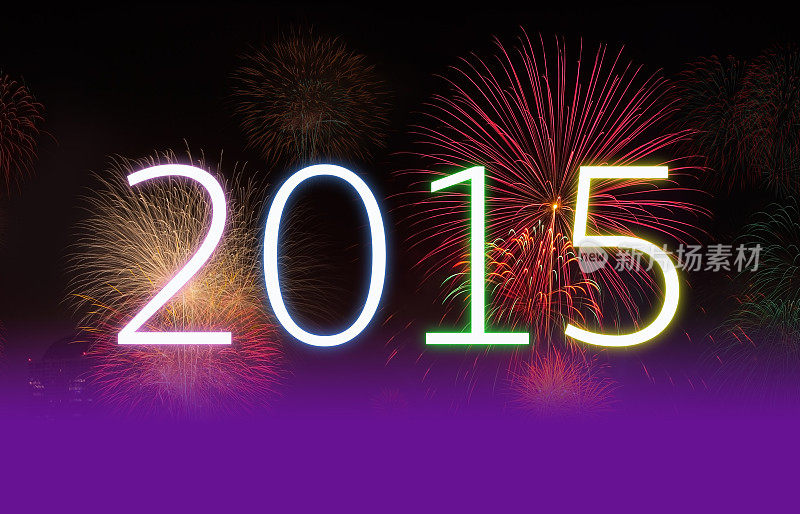 2015新年与烟花与拷贝空间。