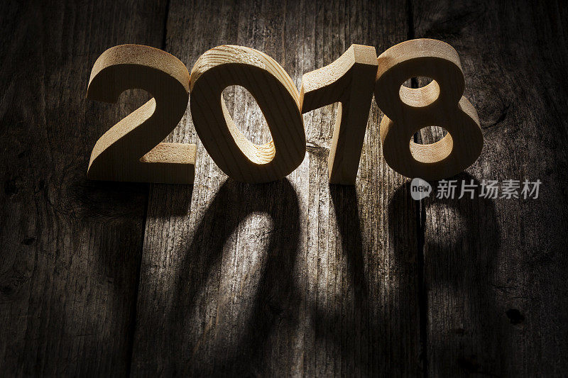 2018年新年快乐