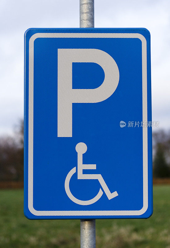 残疾人专用停车场。