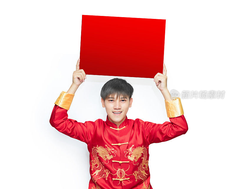 有吸引力的亚洲年轻男子穿着红色的普通话领口衣服拿着纸标语牌与空白的文字上方。