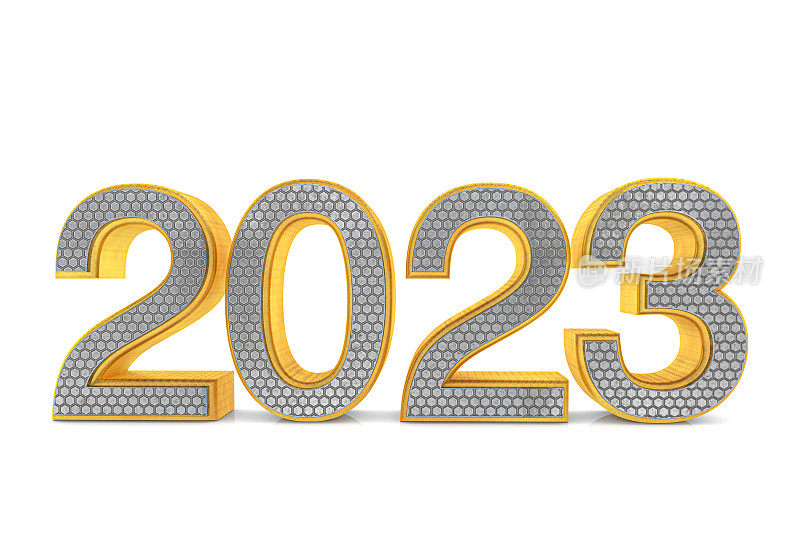 黄金2023文字在白色背景