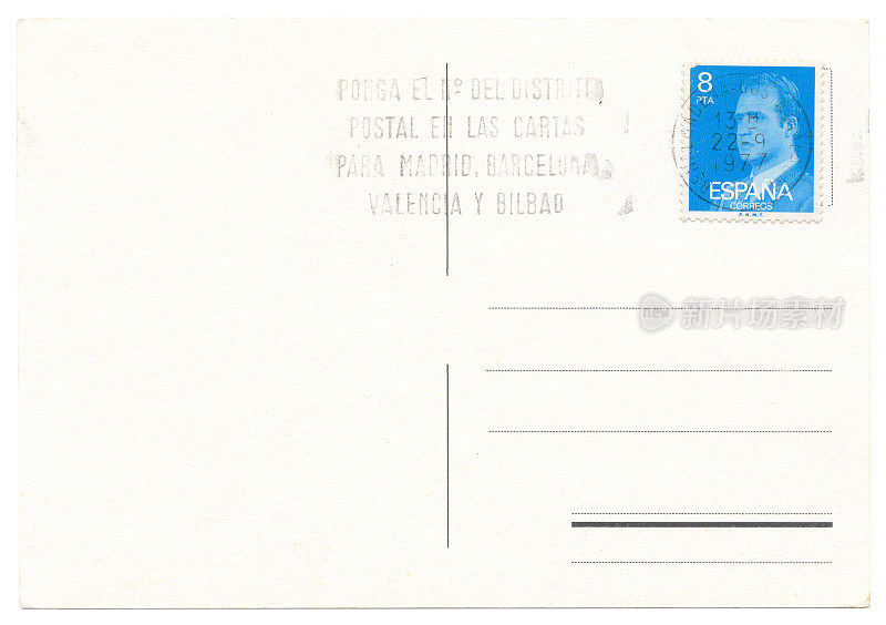 西班牙的明信片