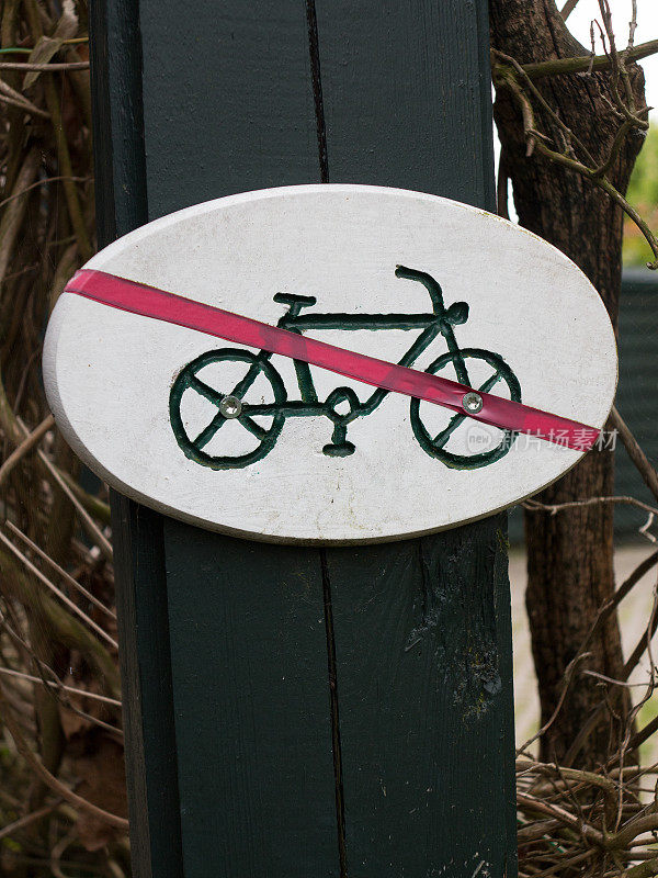 木柱子上禁止骑自行车的标志