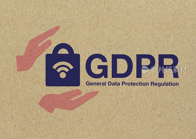 GDPR数据保护
