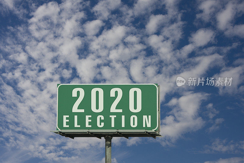 2020年选举