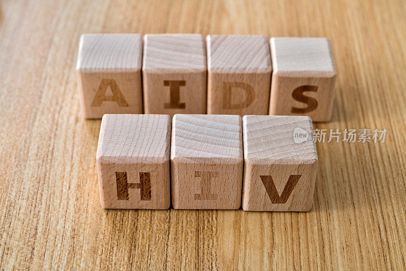 木块上写着HIV艾滋病