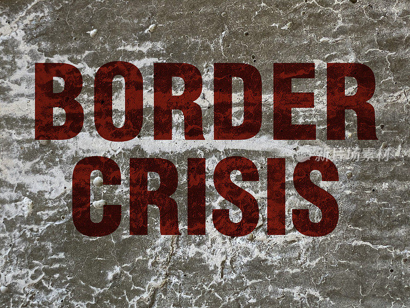 边境危机